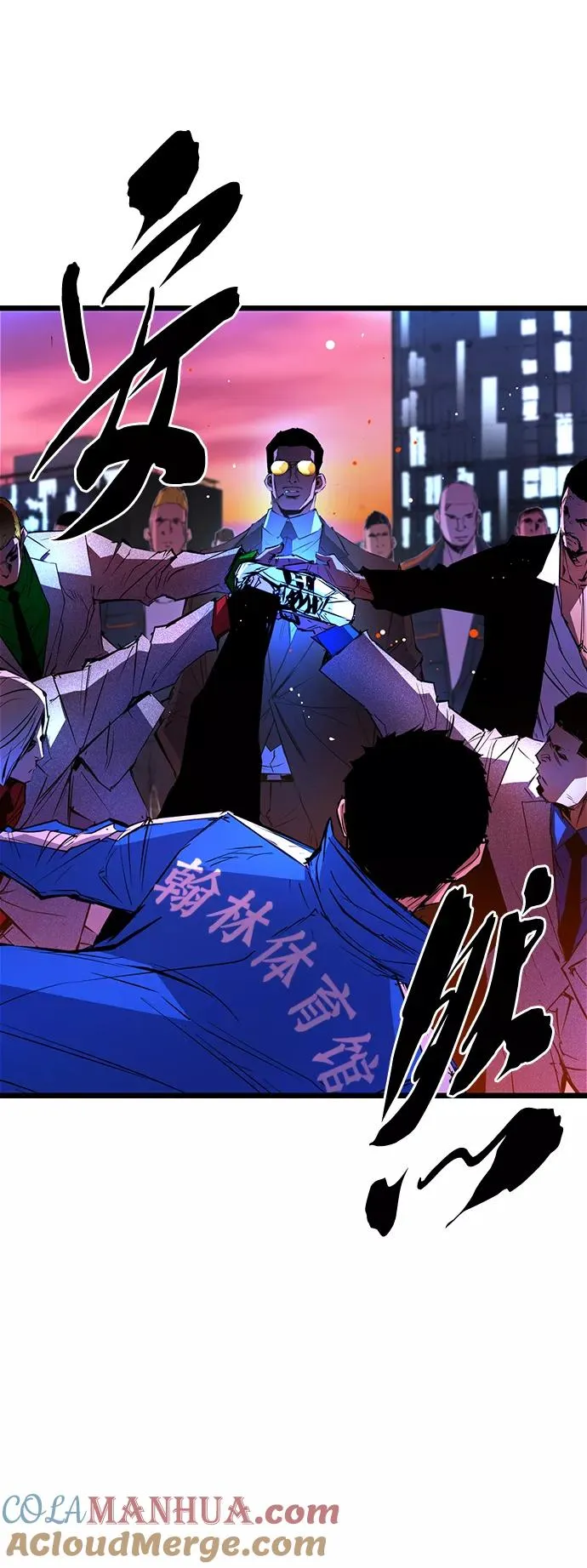 第58话 第61页