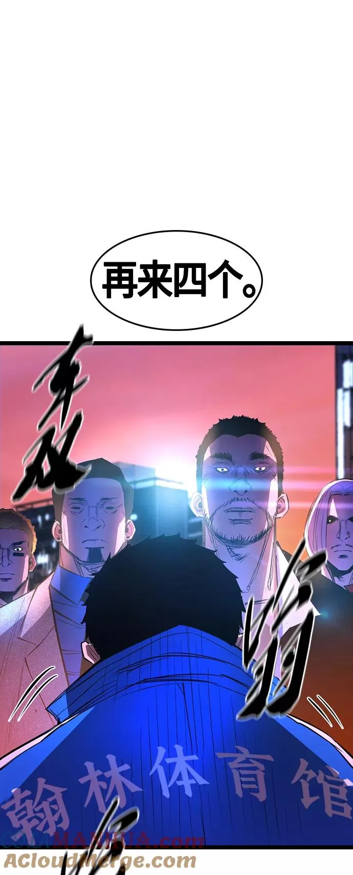 第58话 第64页