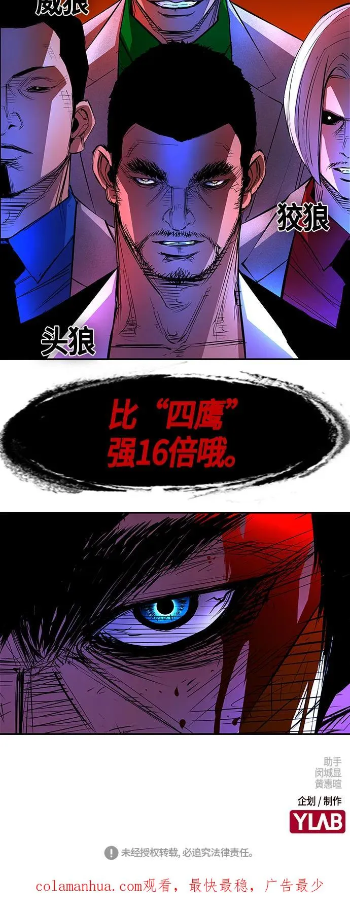 第58话 第68页