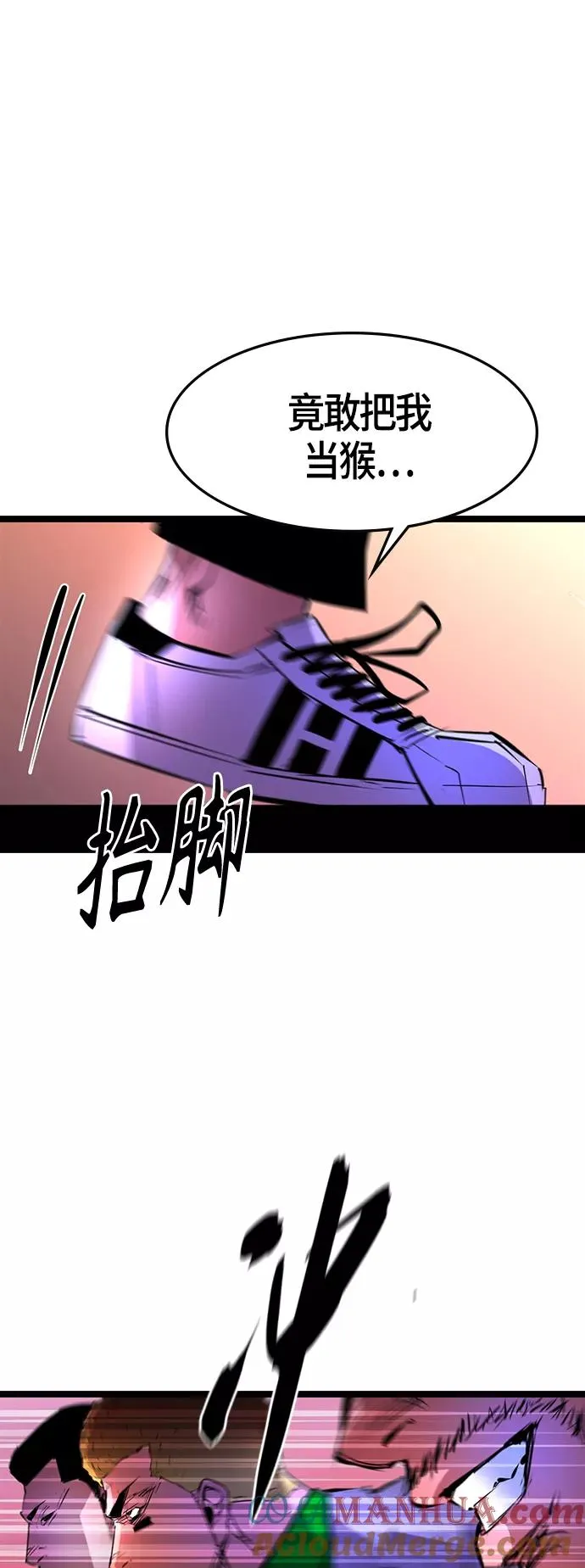 第59话 第4页