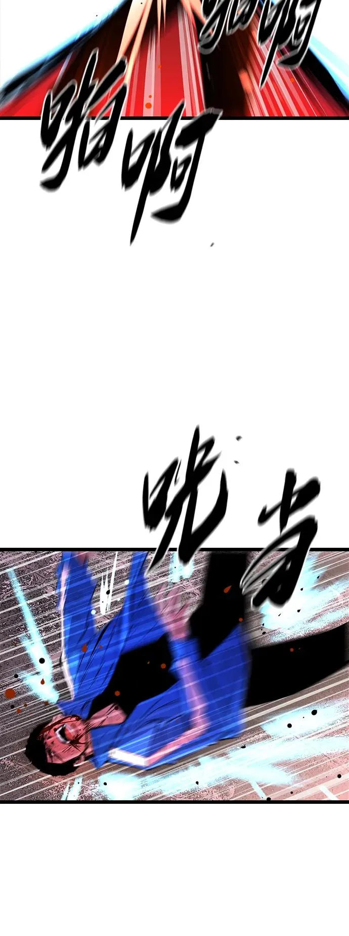 第59话 第6页
