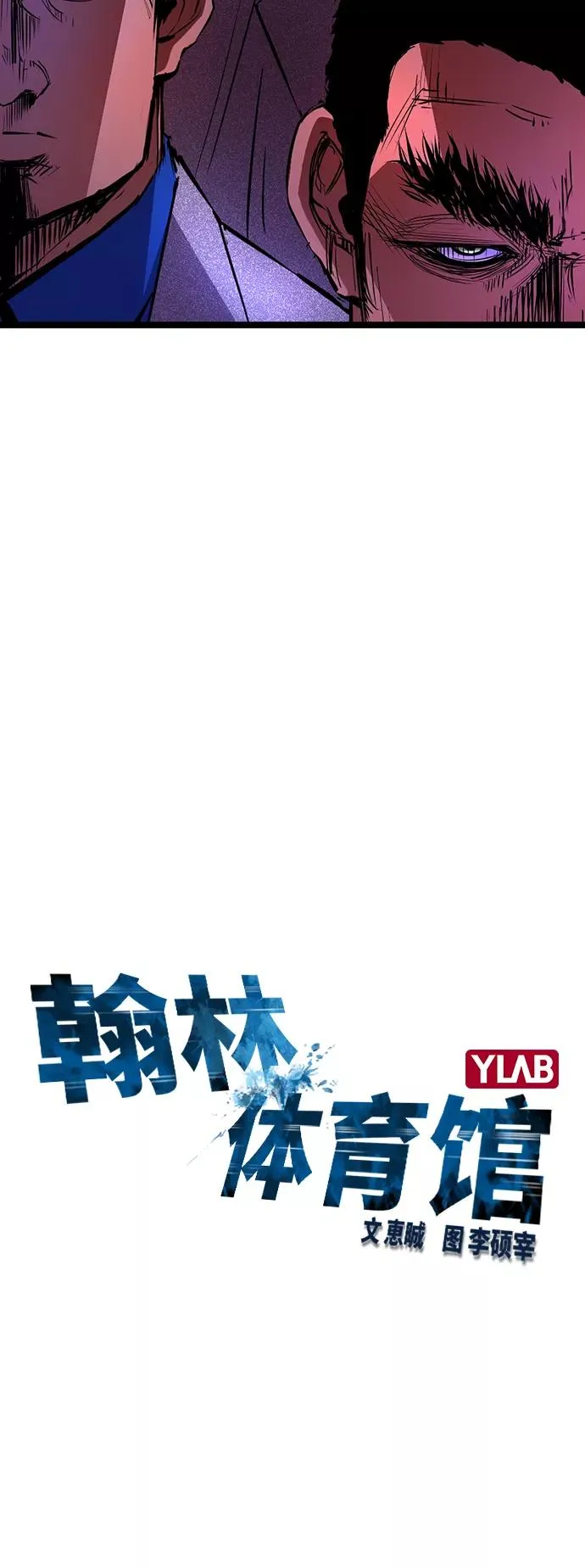 第59话 第9页