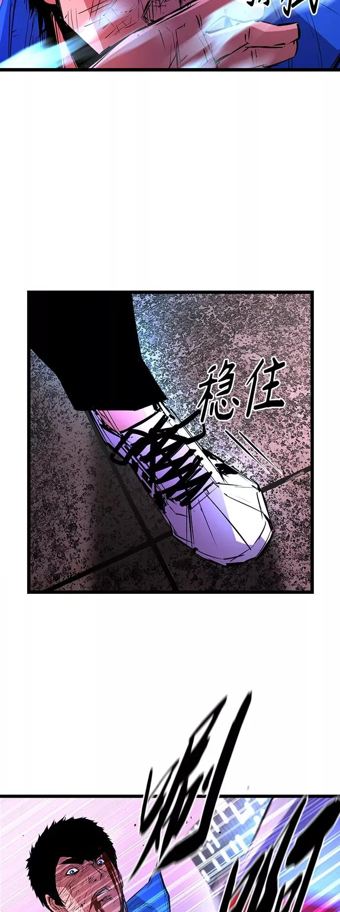 第59话 第11页