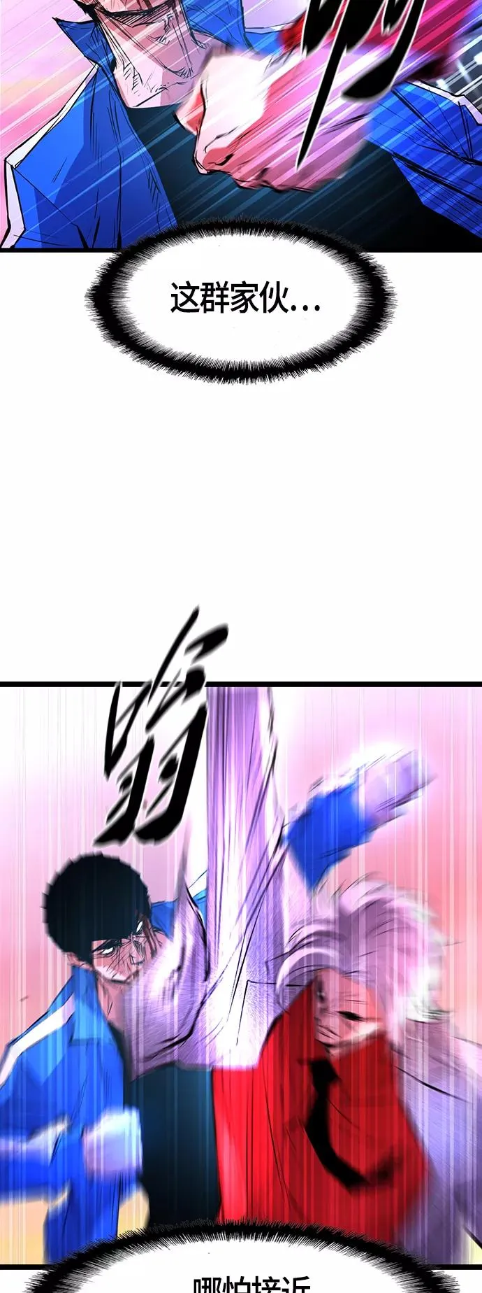 第59话 第12页