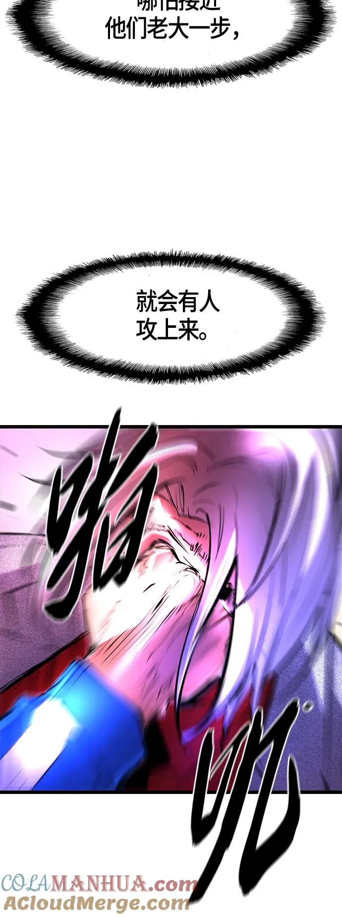 第59话 第13页