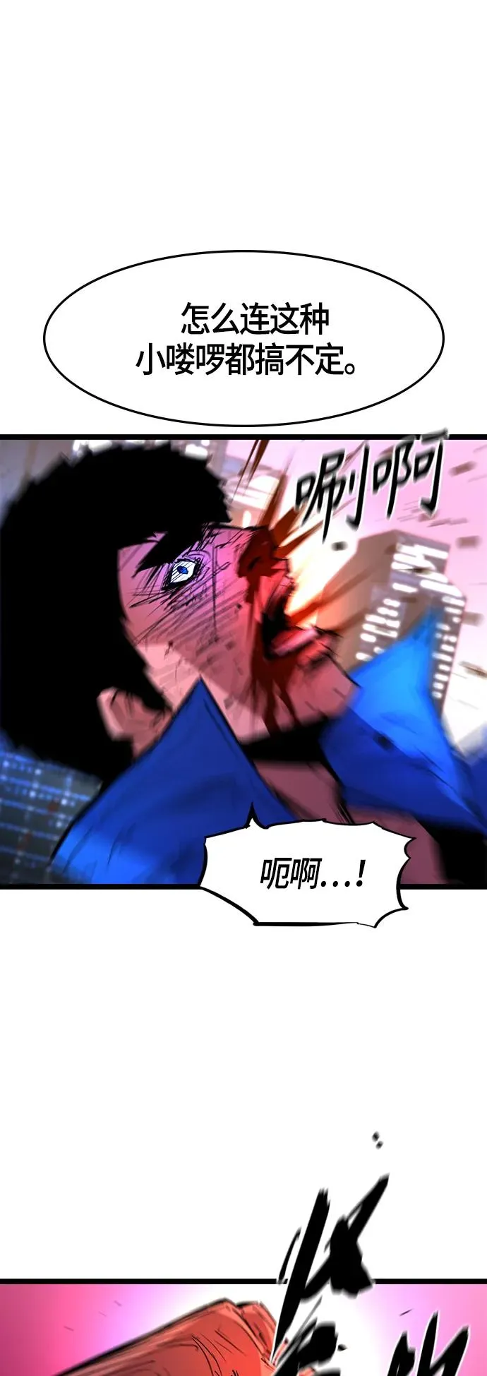 第59话 第17页