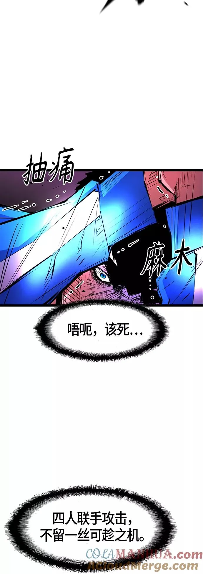 第59话 第22页