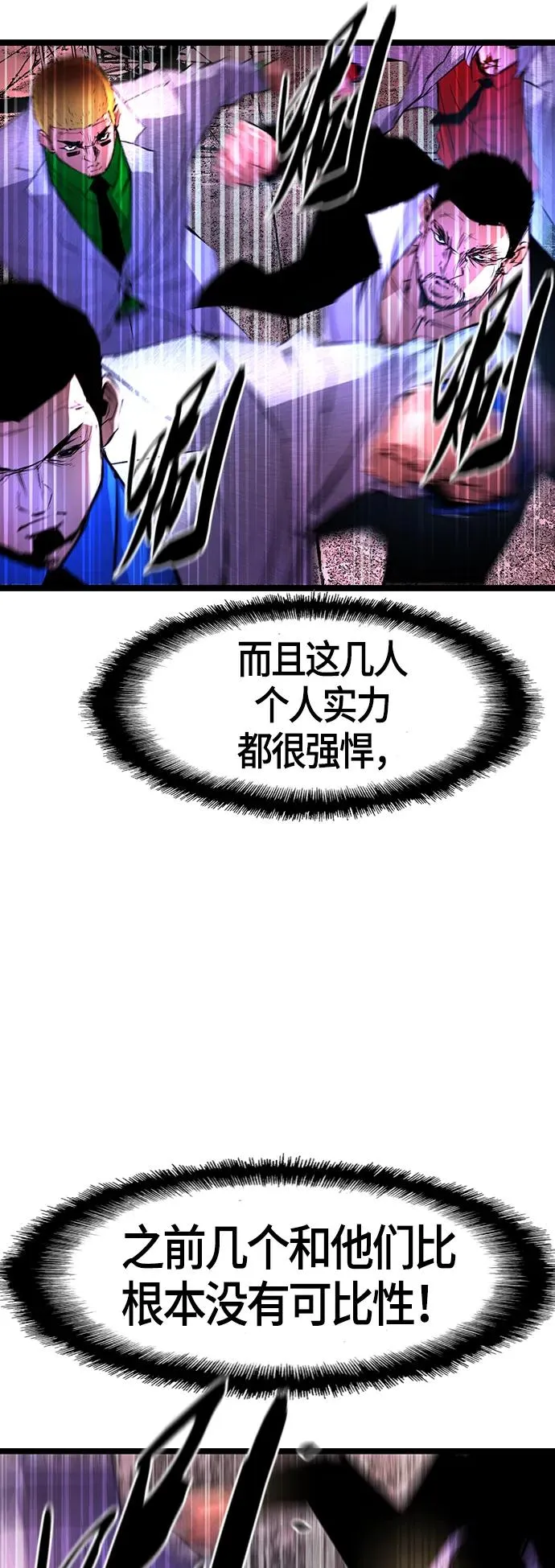 第59话 第23页