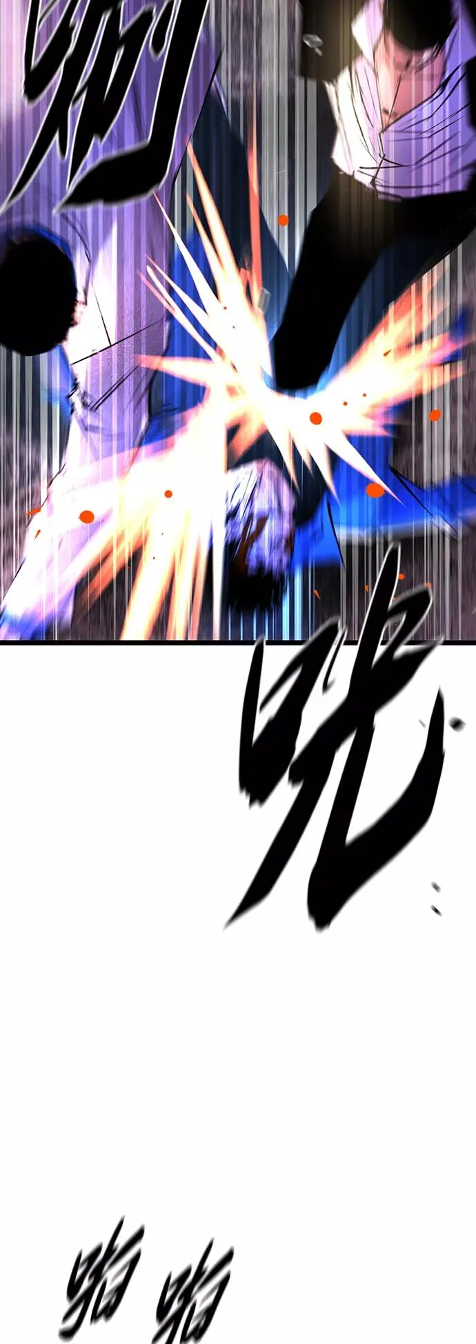 第59话 第24页