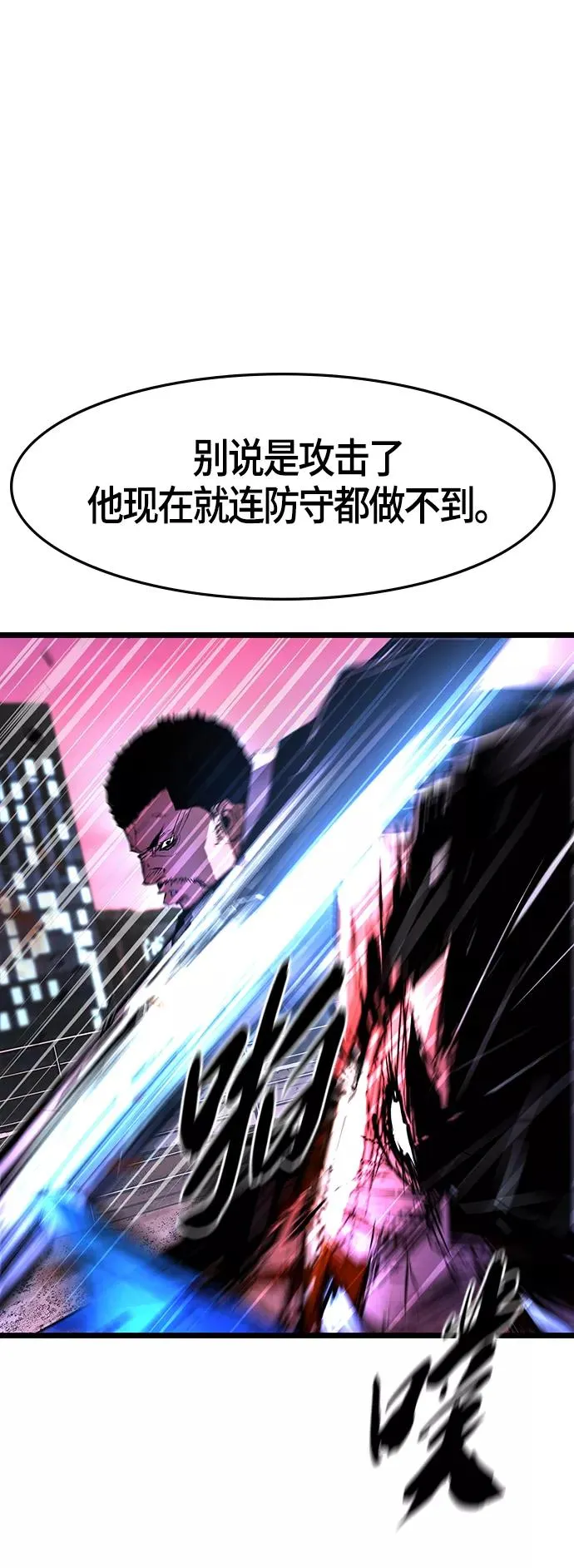 第59话 第27页