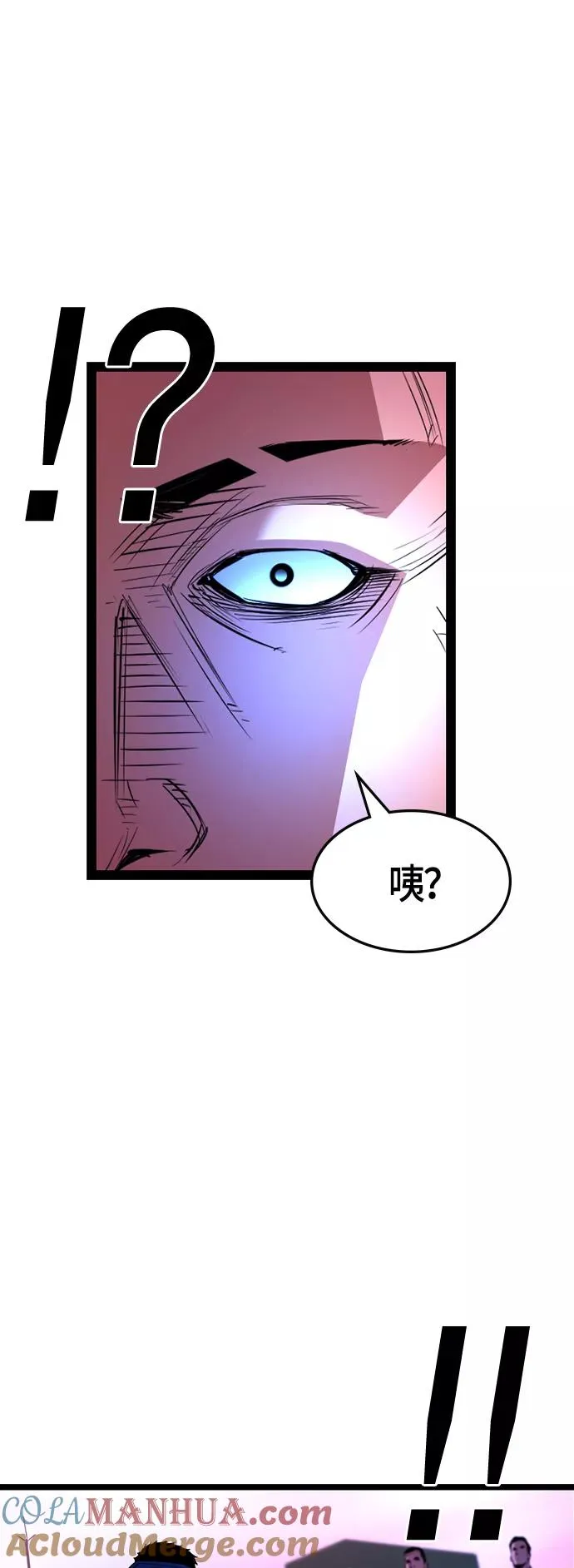 第59话 第31页