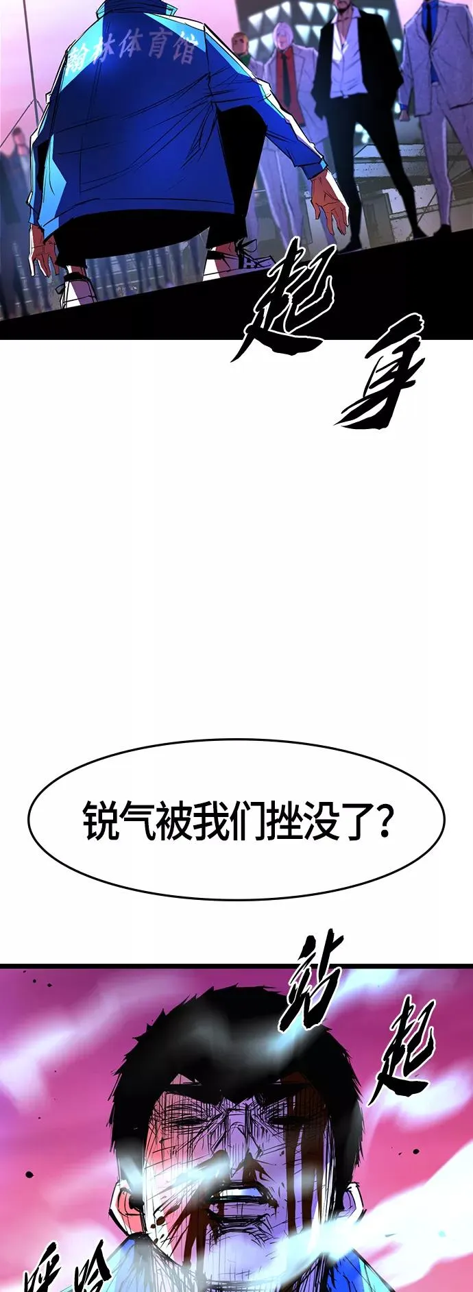 第59话 第32页