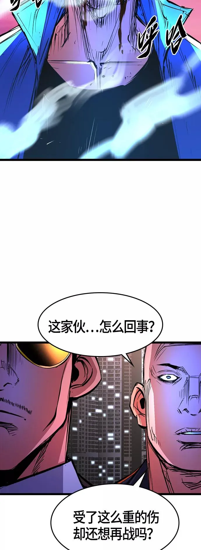 第59话 第33页