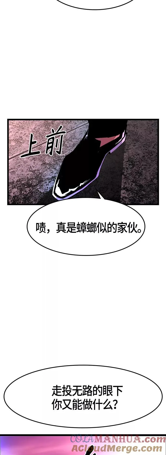 第59话 第34页