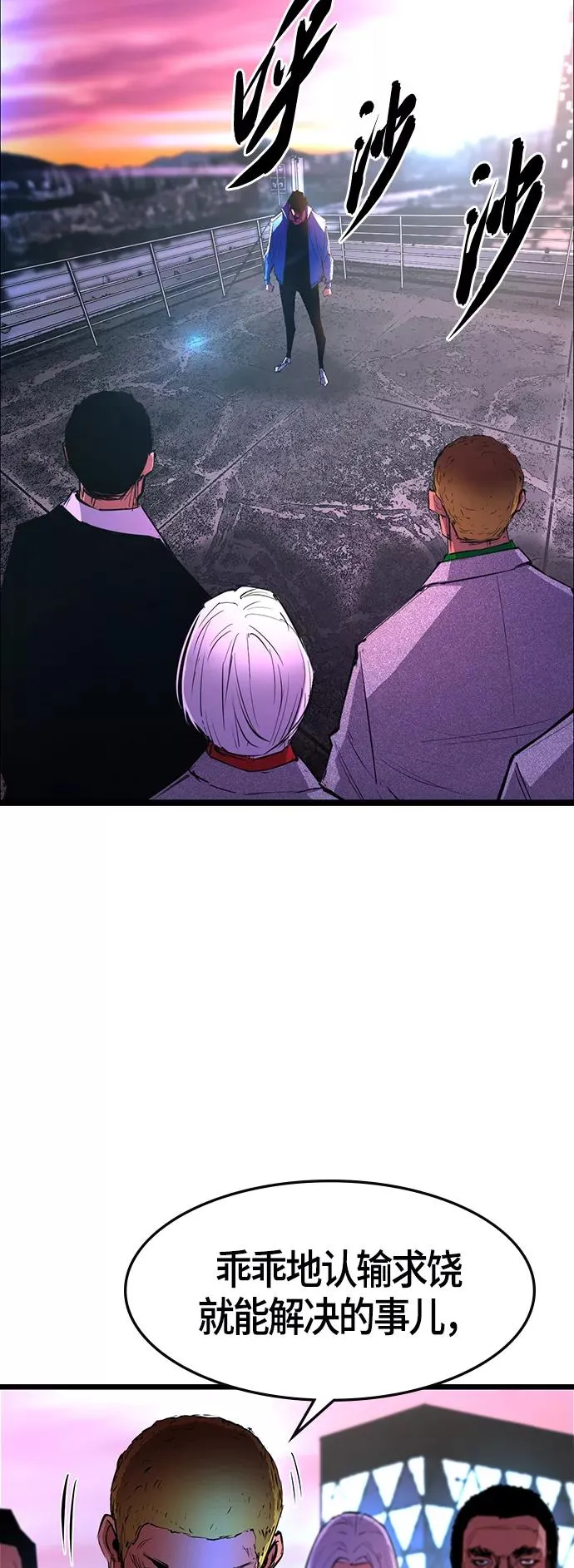 第59话 第35页