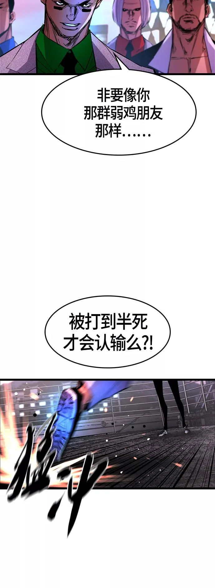 第59话 第36页