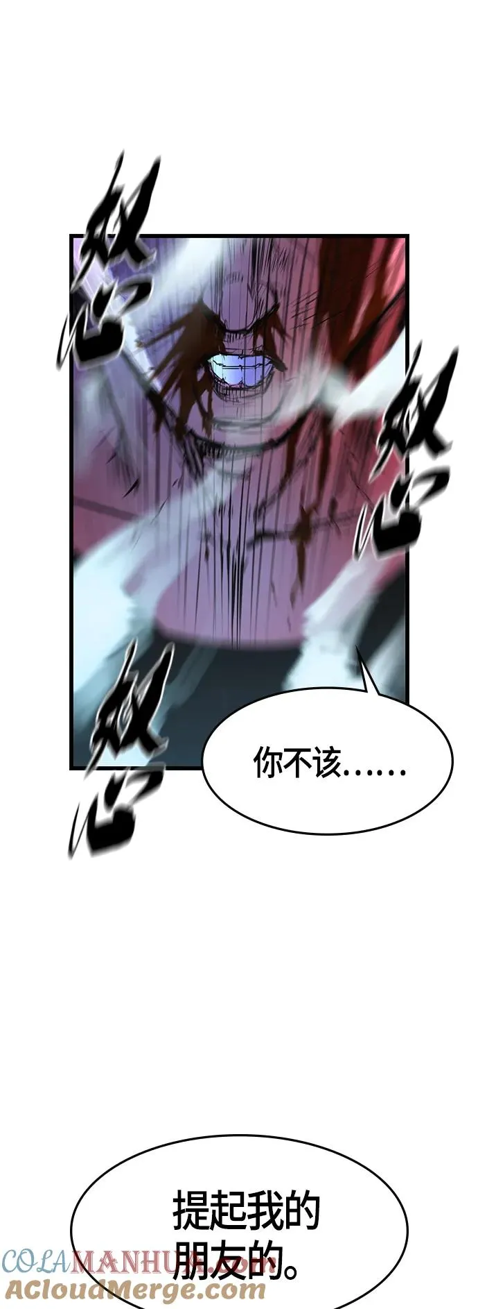 第59话 第37页