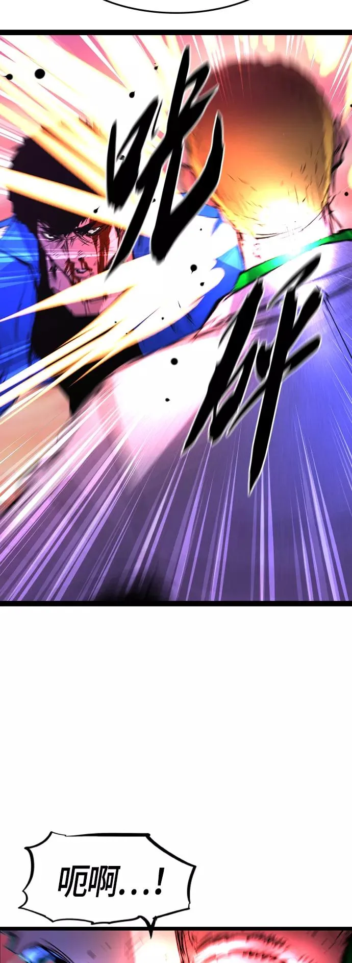 第59话 第38页
