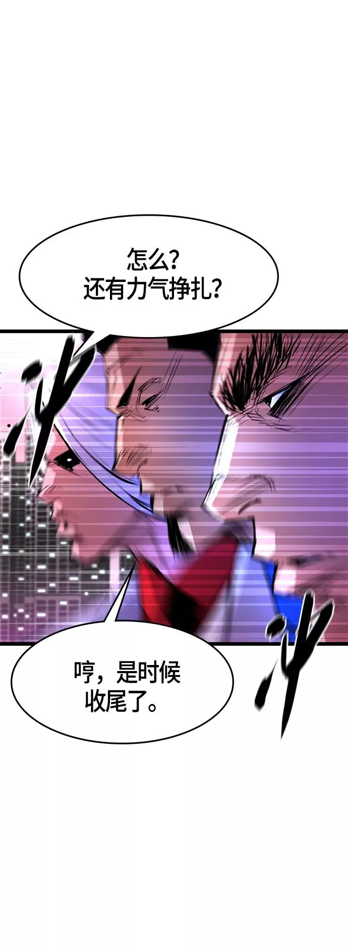 第59话 第41页