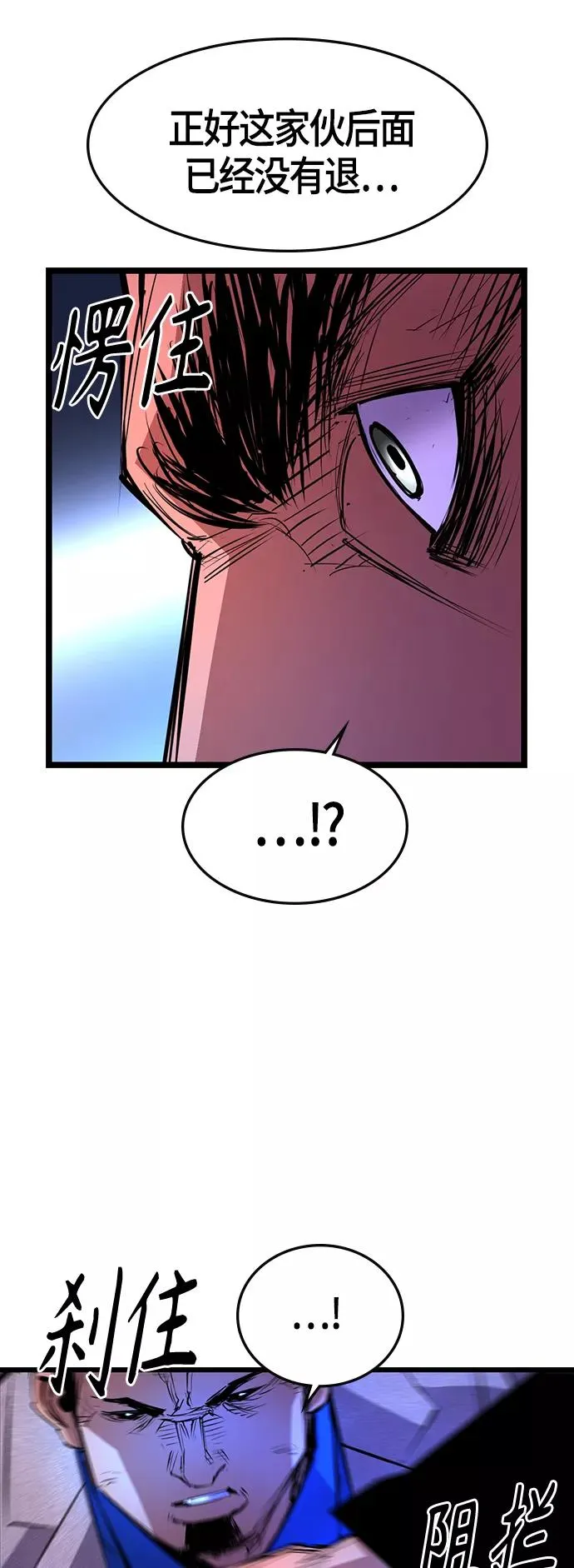 第59话 第42页