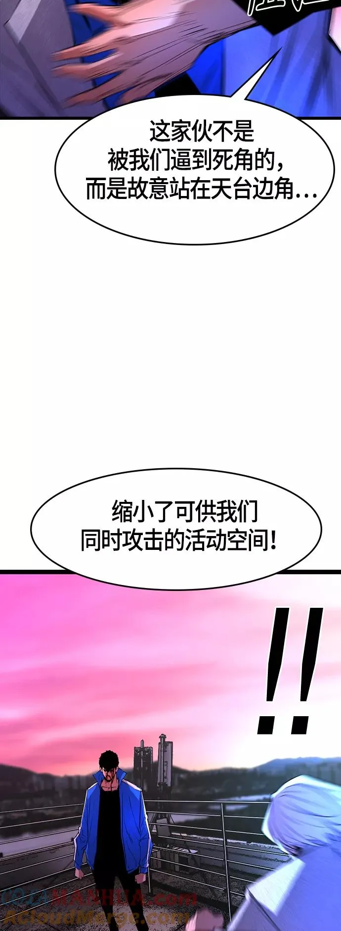 第59话 第43页