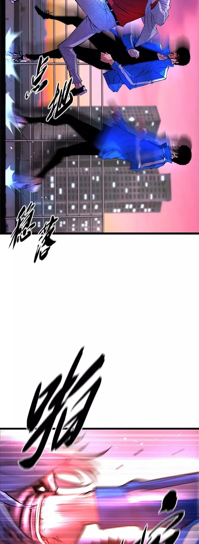 第59话 第47页