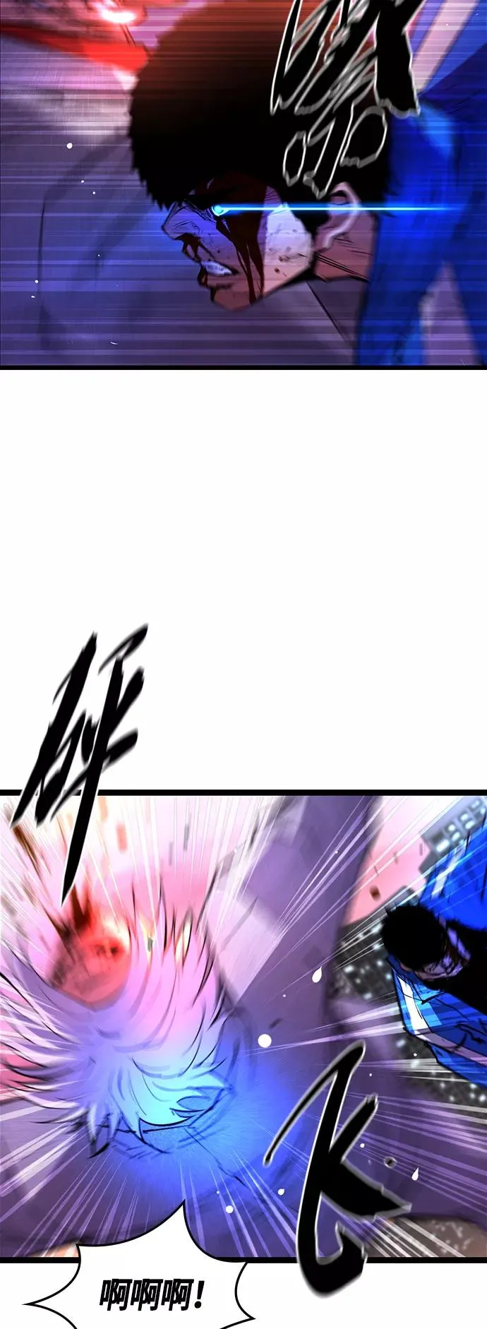 第59话 第48页