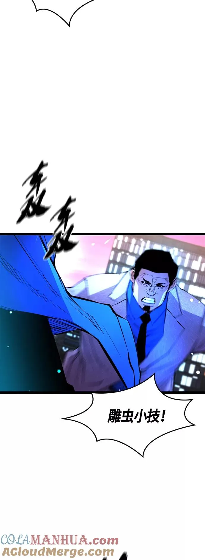 第59话 第49页