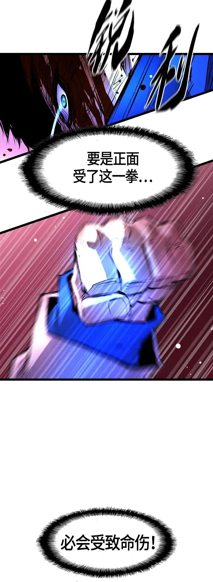第59话 第50页