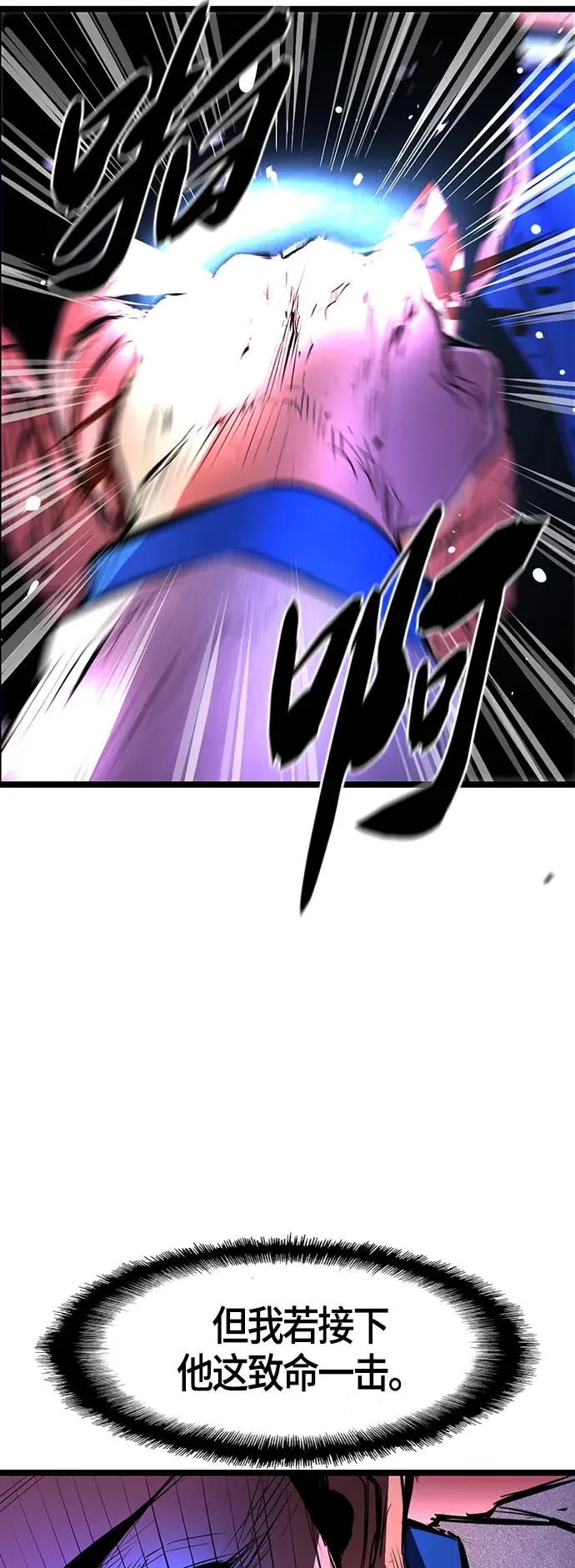 第59话 第51页