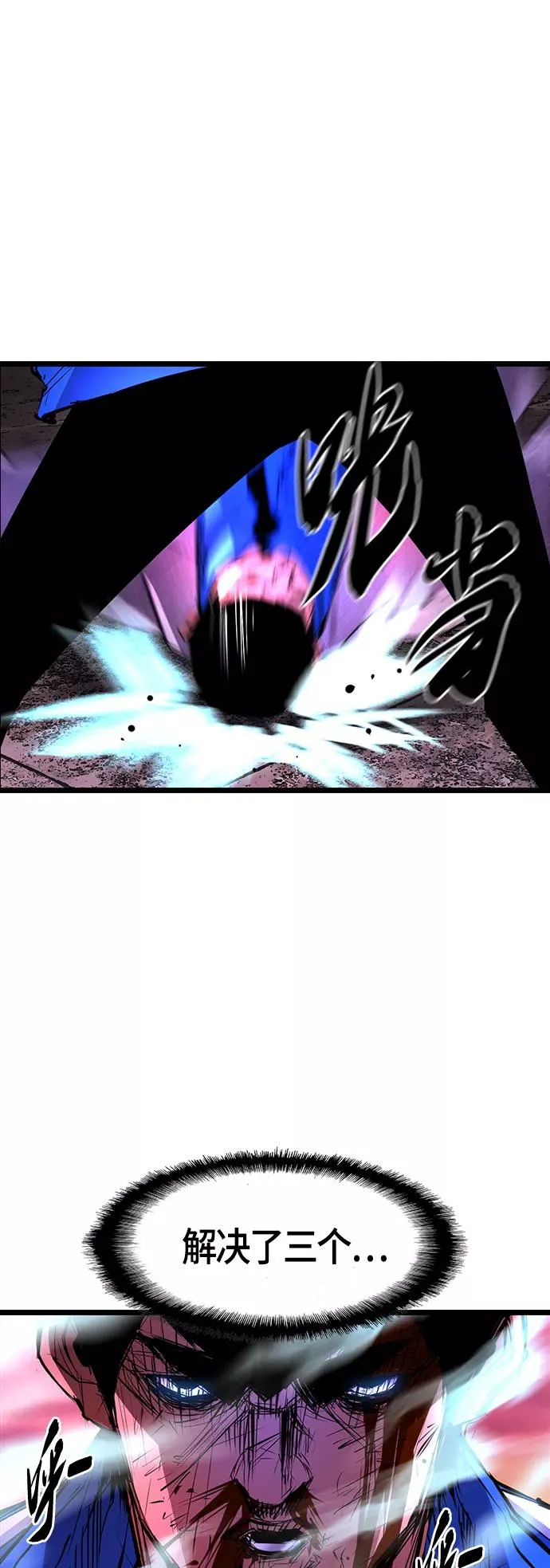 第59话 第54页