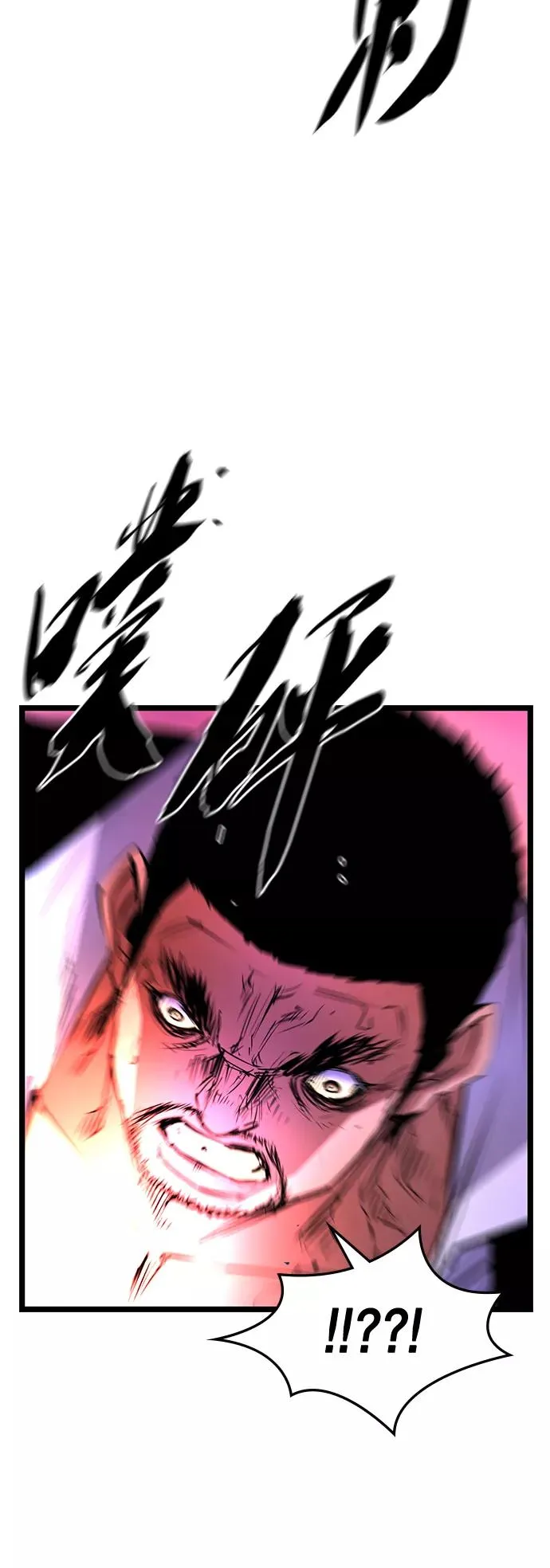 第59话 第59页
