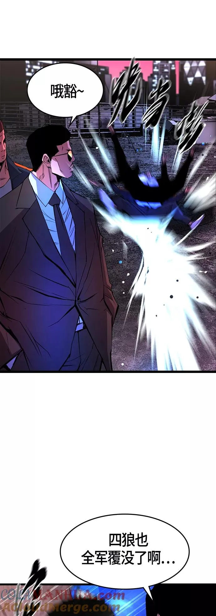 第59话 第64页