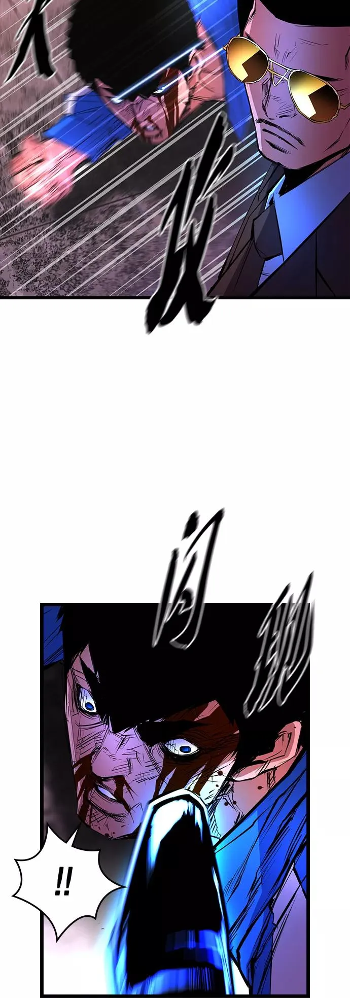 第59话 第65页