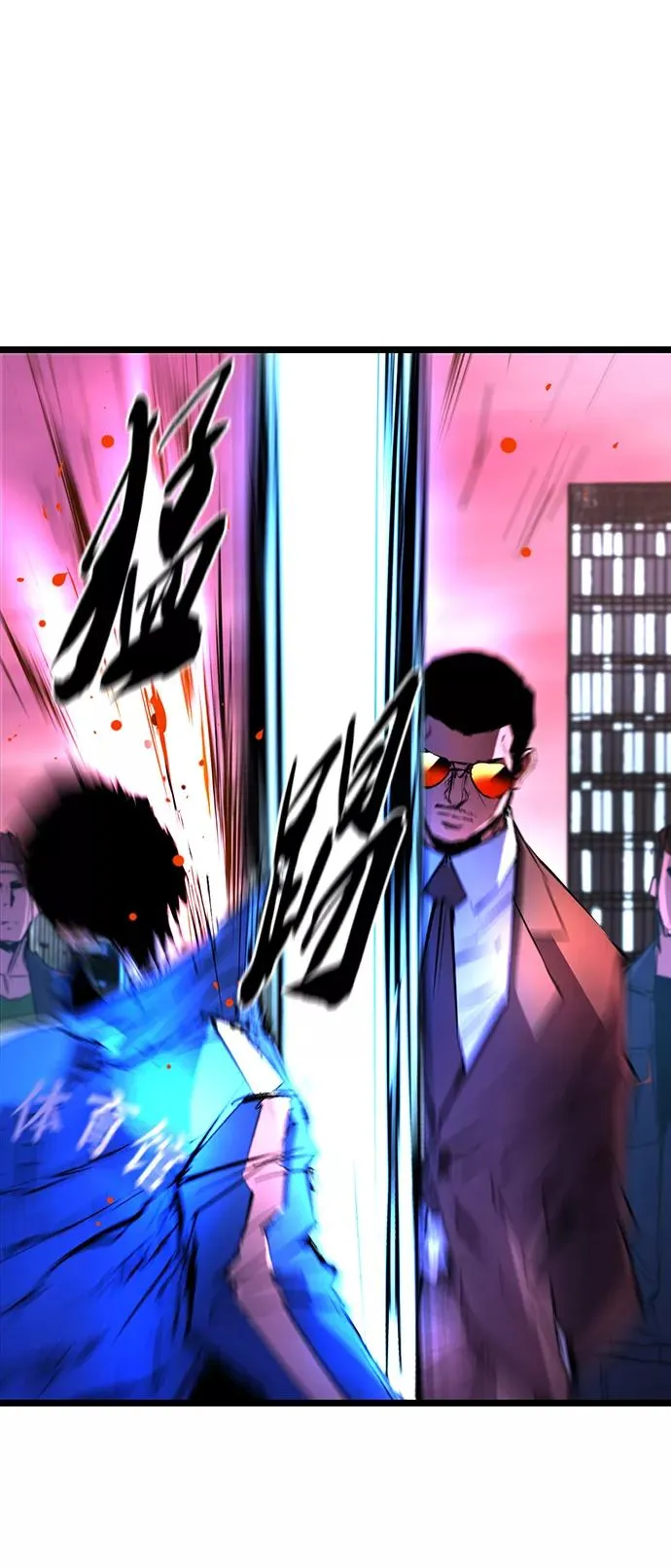第59话 第66页