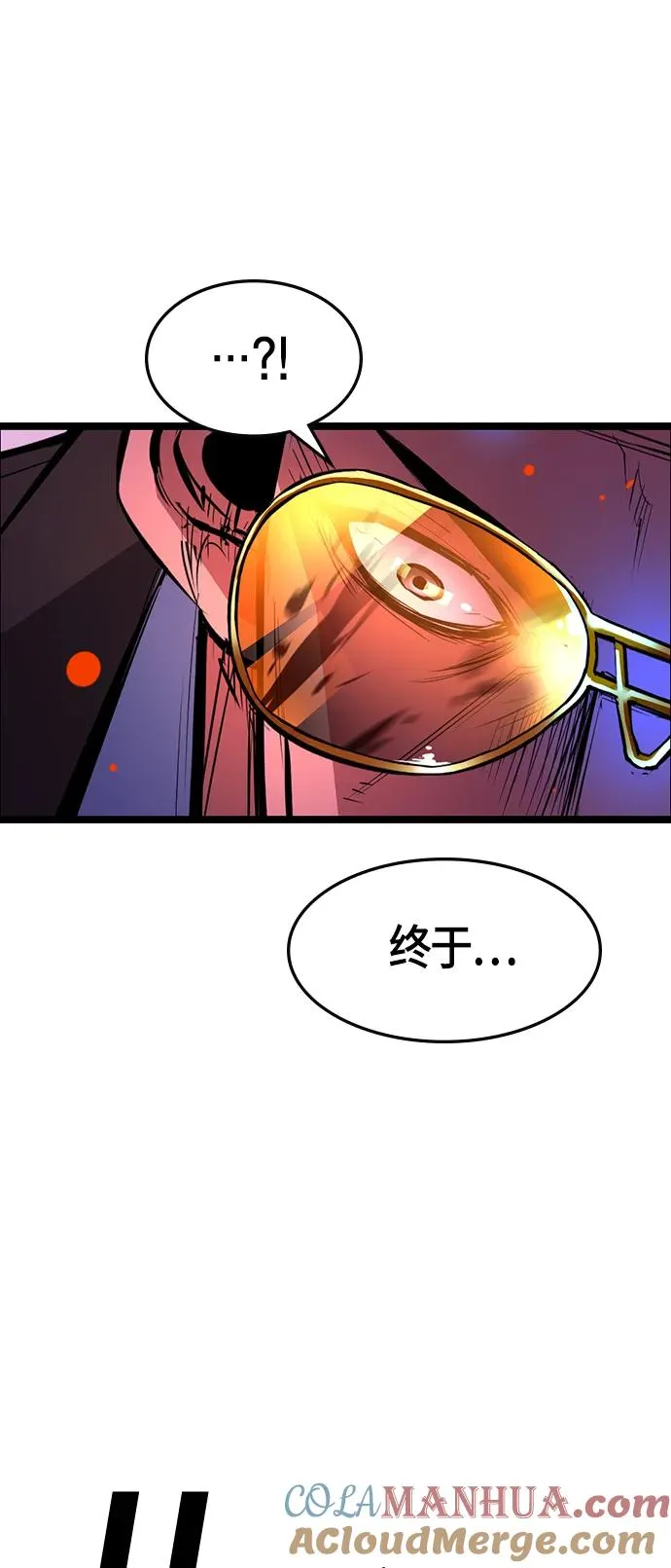 第59话 第67页