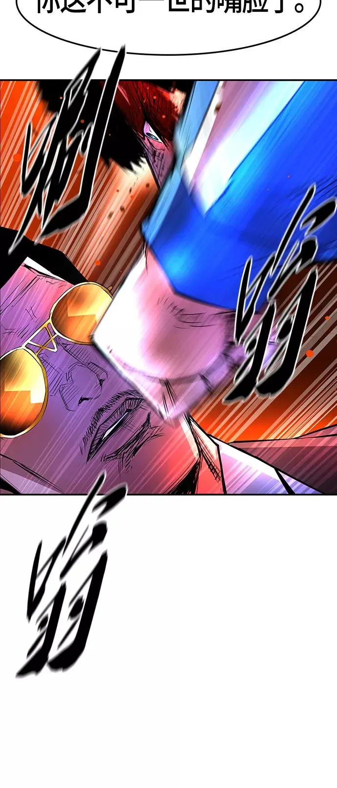 第59话 第69页