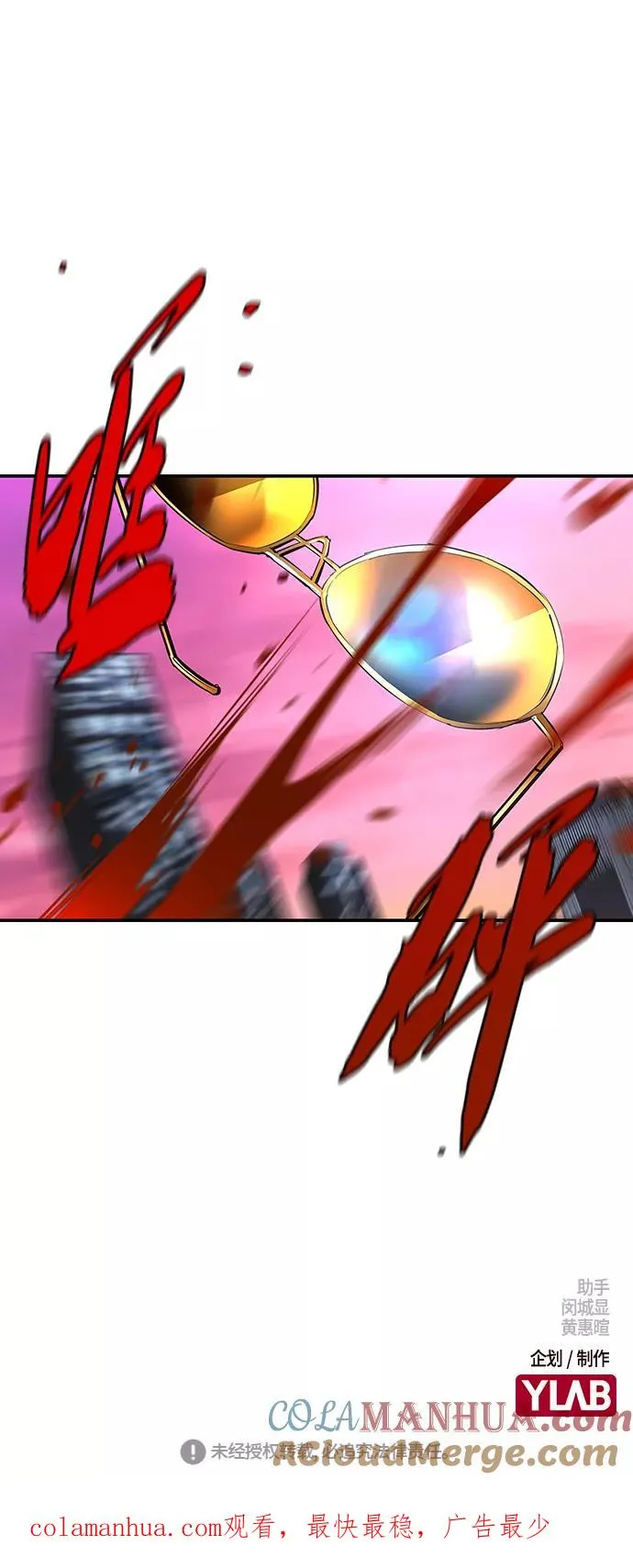 第59话 第70页