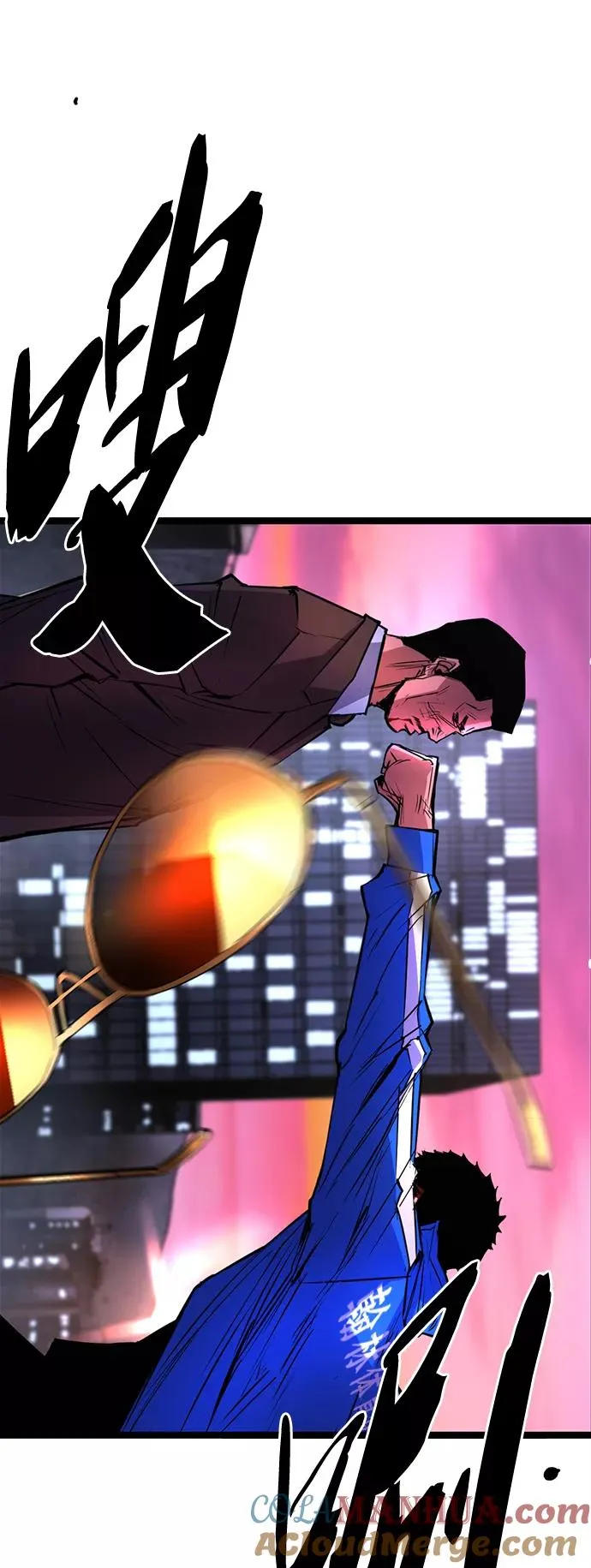 第60话 第7页