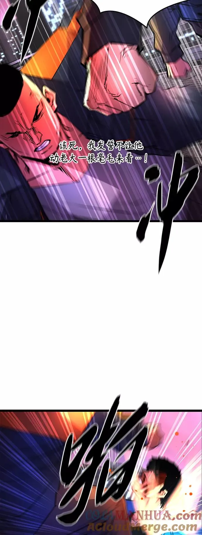 第60话 第10页