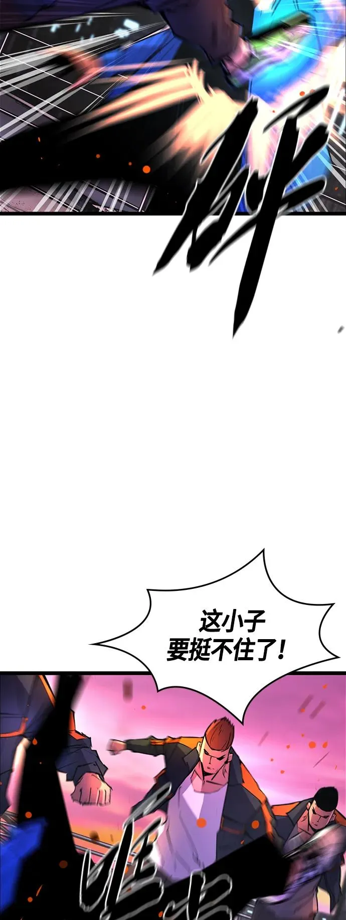 第60话 第11页