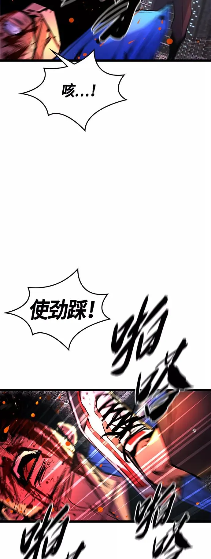 第60话 第12页