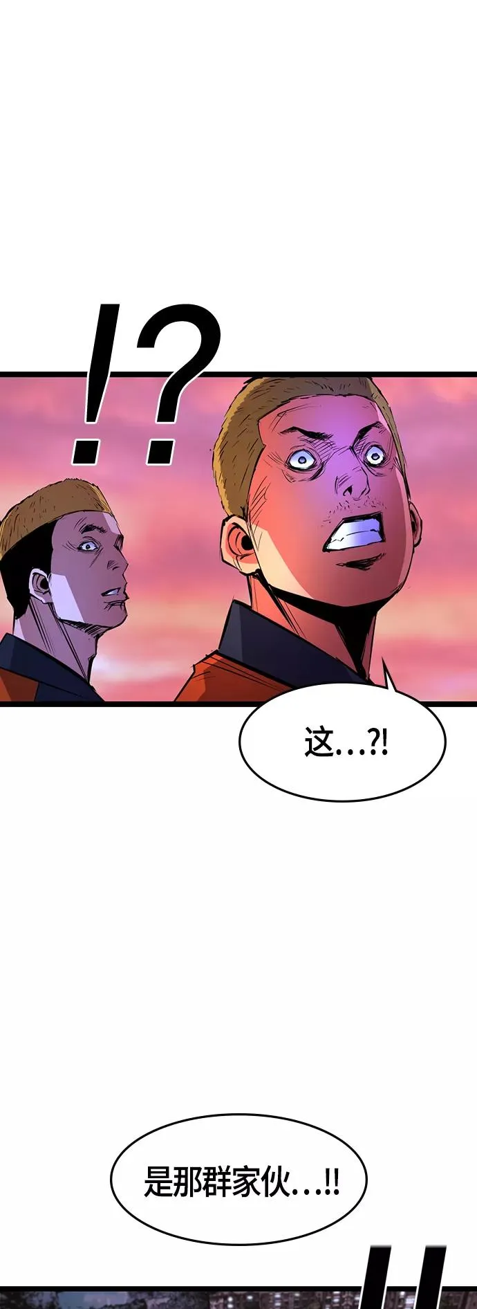 第60话 第17页
