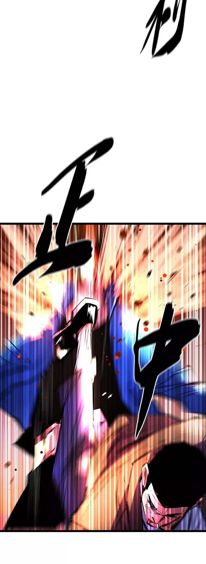 第60话 第23页