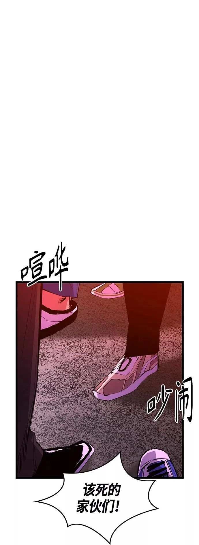 第60话 第26页