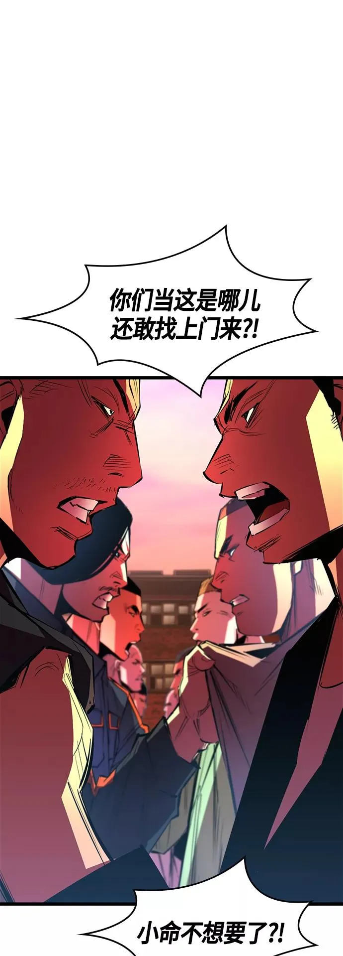 第60话 第27页