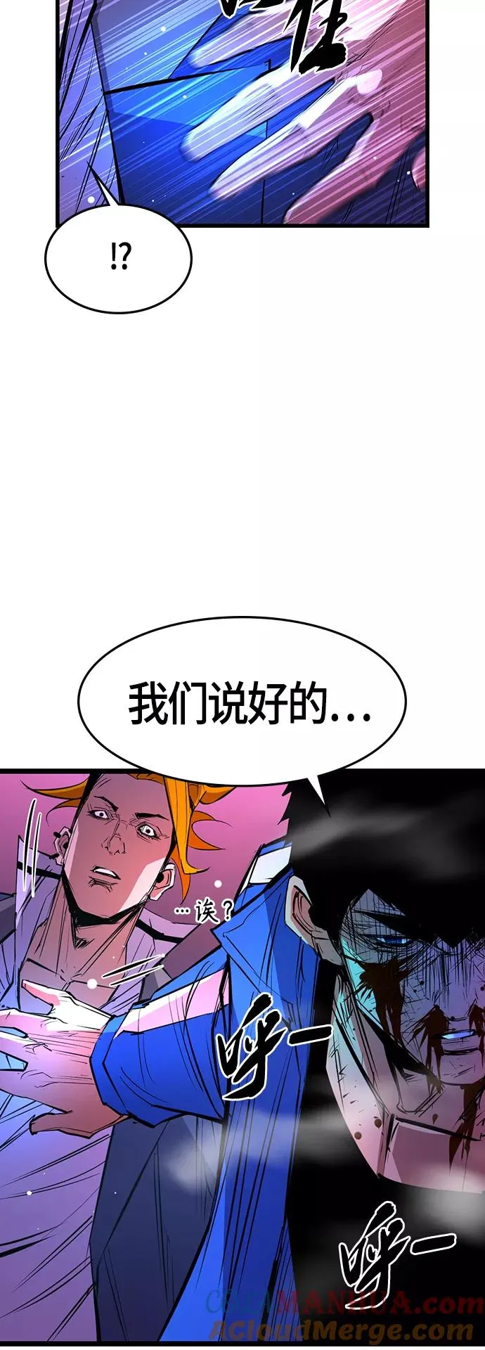 第60话 第34页