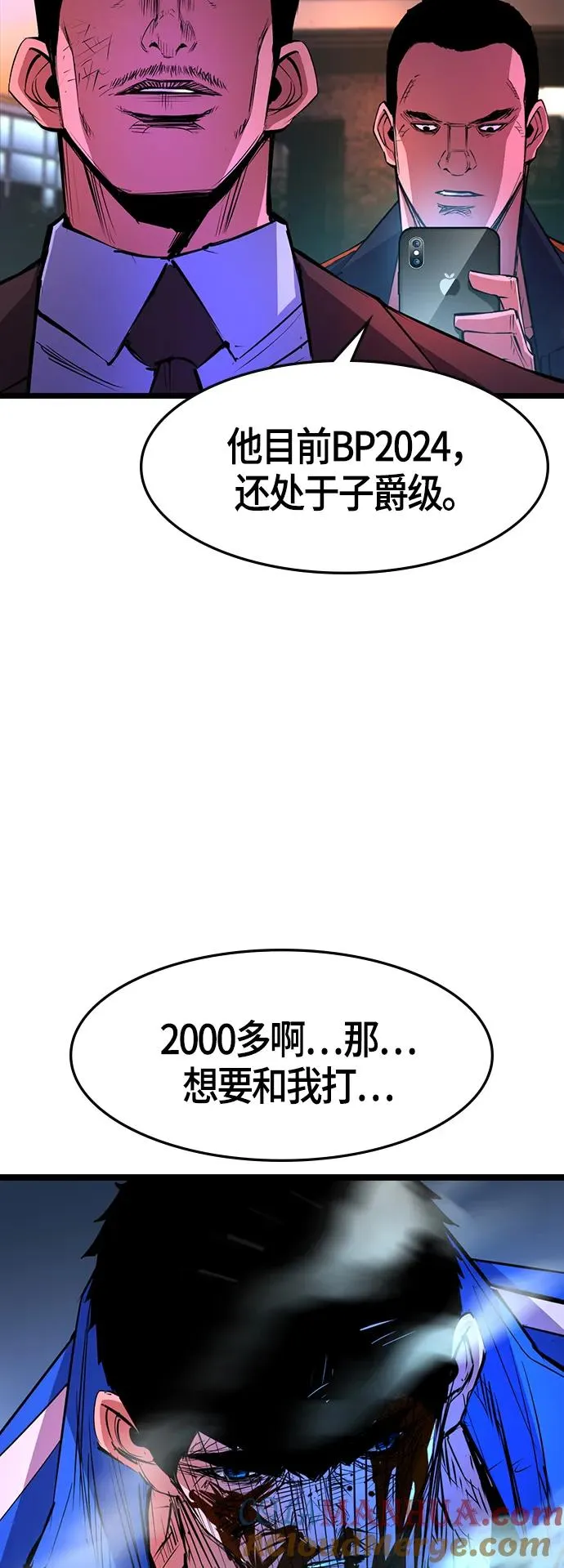 第60话 第37页