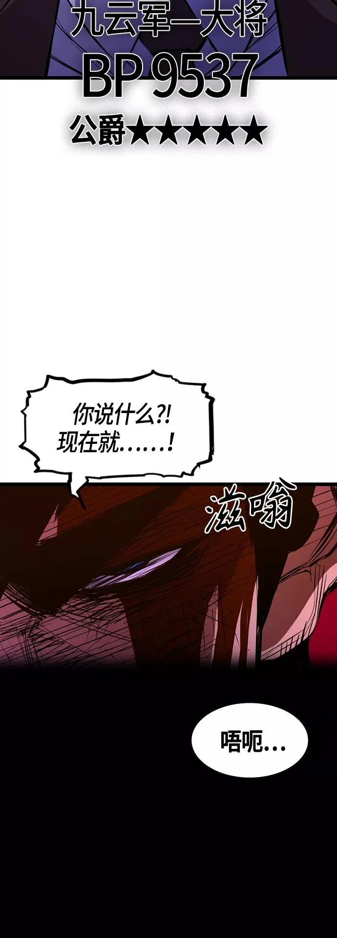 第60话 第39页