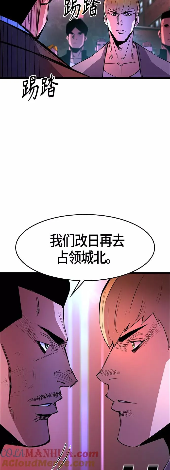 第60话 第43页